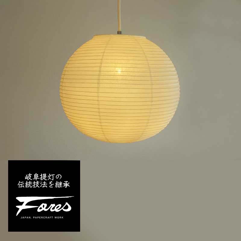 彩光デザイン 和照明 美濃和紙クロス ペンダントライト 3灯 電球別売 SPN3-1083 komorebi 紅葉舞 日本製 和風照明 和紙 - 2