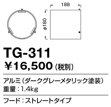 tg311