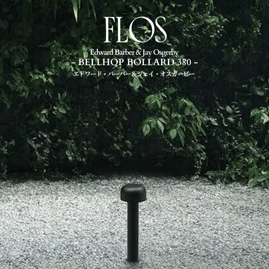 flos_bellhopbollard380