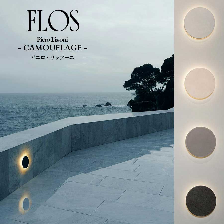 flos_camouflage140