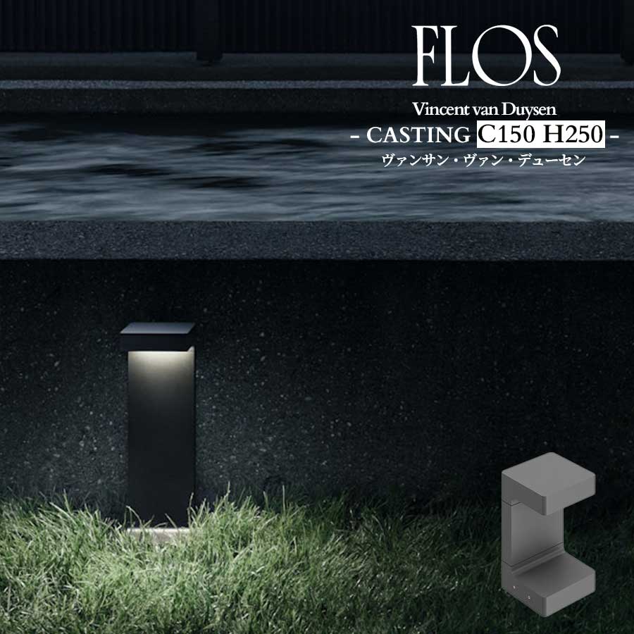 flos_castingc150h250