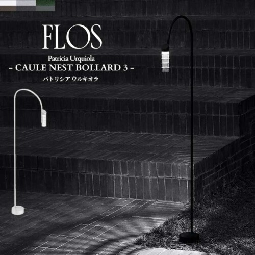 flos_caulenestbollard3