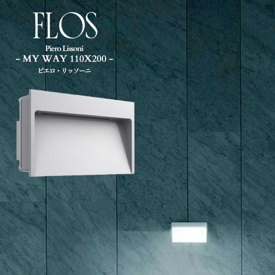 flos_myway110-200