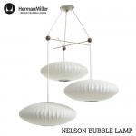 NELSON BUBBLE LAMP / ジョージ・ネルソン バブルランプ TRIPLE LAMP FIXTURE (トリプル ランプ  フィクスチャー) （吊り具のみ。照明器具は別売です。） | 照明専門店シバタ照明